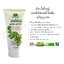 (ลด 10%) ผักเบี้ยใหญ่ เซนซิทีฟ บอดี้ โลชั่น อภัยภูเบศร