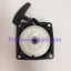 ฝาสตาร์ท TL43 (เขี้ยวโบว์) ใช้กับเครื่องตัดหญ้า Mitsubishi รุ่น TL43