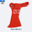 ไกเร่ง RBC411 ใช้กับเครื่องตัดหญ้า รุ่น RBC411