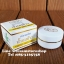 ครีมน้ำนมข้าว มายเวย์ สูตรกลางคืน กล่องขาว Young Rice Milk My Way