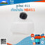 ถังน้ำมัน NB411 ใช้กับ Robin อะไหล่ เครื่องตัดหญ้า สะพายบ่า