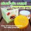 ครีมมายเวย์ กันแดดขมิ้นชัน เดย์ครีม กล่องสีเขียว Turmaric Sun Screen SPF50 PA++ BY MY WAY