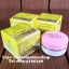 ครีมกันแดดน้ำนมข้าว มายเวย์ สูตรกลางวัน กล่องเหลือง Young Rice Milk Sunscreen My Way