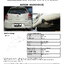 ท่อ HKS สำหรับ NISSAN MARCH K13 TITANIUM