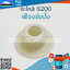 เฟืองขับปั๊ม 5200 (7Tใช้กับถ้วยสเตอร์แบบเฟืองและแบบแหวน รุ่น 5200 )