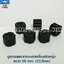 บูชแกนเพลากระบอกเครื่องตัดหญ้า ขนาด 26 mm. (23.5mm)