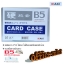 ซองพลาสติกเเข็ง Card Case B5 Naki ราคาถูก