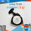 ฝาสตาร์ท TU26 (3รู) ใช้กับเครื่องตัดหญ้า Mitsubishi รุ่น TU26,TL26