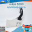 เบรคมือครอบบาร์ 5200 ใช้กับเครื่องตัดไม้/เลื่อยยนต์ รุ่น 5200