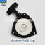 ฝาสตาร์ท TU26 (3รู) ใช้กับเครื่องตัดหญ้า Mitsubishi รุ่น TU26,TL26