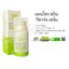 ABHAI advanced Repair Youth Activating Serum
