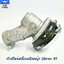 หัวเกียร์เครื่องตัดหญ้า 28mm 9T ใช้กับเครื่องตัดหญ้าทุกรุ่น ที่มีขนาดเพลา 28มิล9ฟัน.