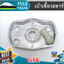 เบ้าเขี้ยวสตาร์ท G5K ใช้กับเครื่องหว่านปุ๋ย รุ่น G5K