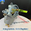 คาร์บูเรเตอร์ 411(ฺBigdint) ใช้กับเครื่องตัดหญ้า สะพายบ่า Makita411 และ Robin411