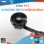ฝาถังน้ำมัน NB411(เกลียวละเอียด) ใช้กังถังน้ำมันเครื่องตัดหญ้า Robin รุ่น 411