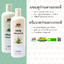 (ลด 10%) แชมพู + ครีมนวดผม ว่านหางจระเข้ อภัยภูเบศร