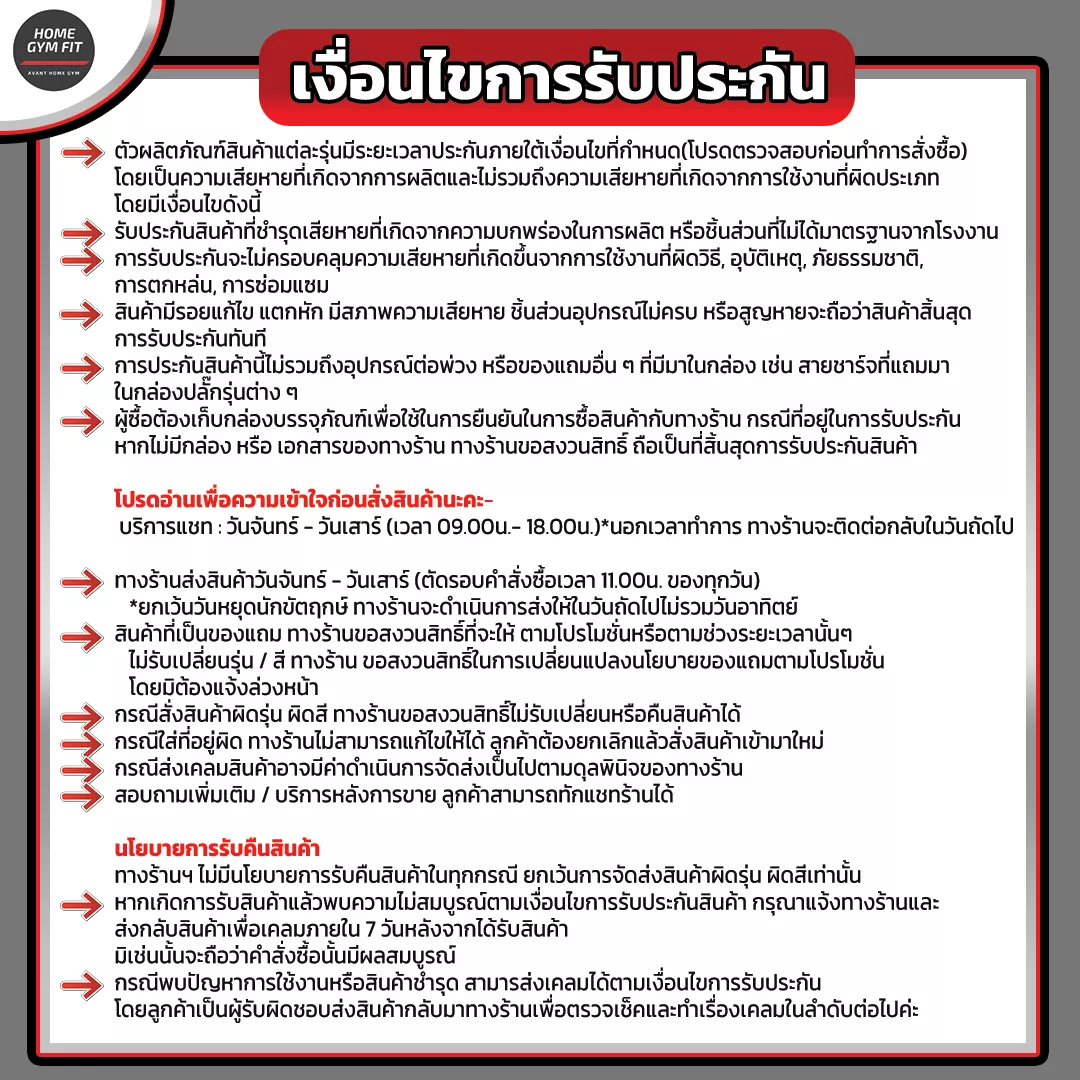 พร้อมส่ง* [ส่งฟรี !!] ลู่วิ่งฟิตเนส ลู่วิ่งไฟฟ้า ลู่เดิน Treadmill Horizon Evolve3.0ปรับชันไม่ได้