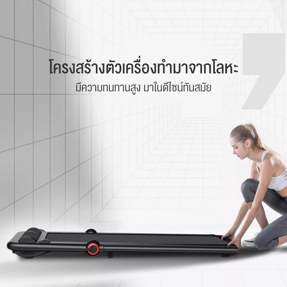 พร้อมส่ง* [ผ่อน 0%+ส่งฟรี !!] ลู่วิ่งไฟฟ้า ลู่เดิน Kingsmith F1 Treadmill ลู่ วิ่ง สายพานเครื่อง วิ่ง. รับประกัน 1 ปี